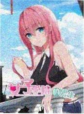 类型脉络