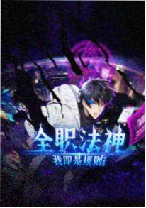观看方法